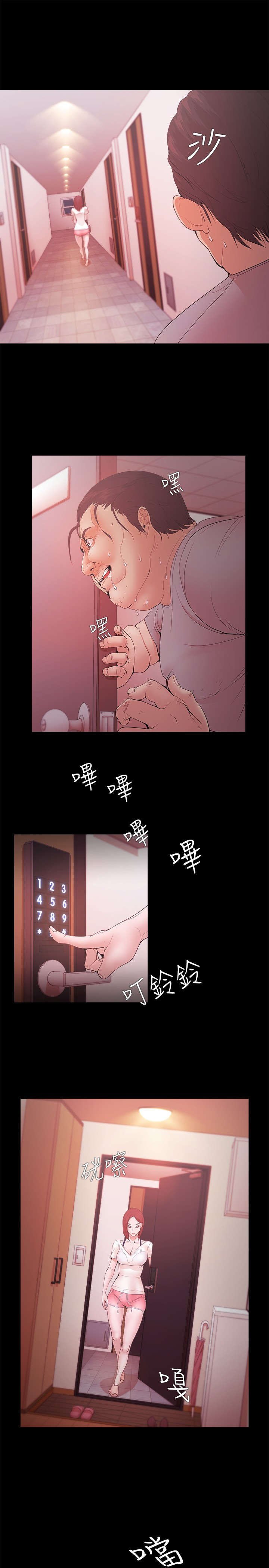 第24章：求救