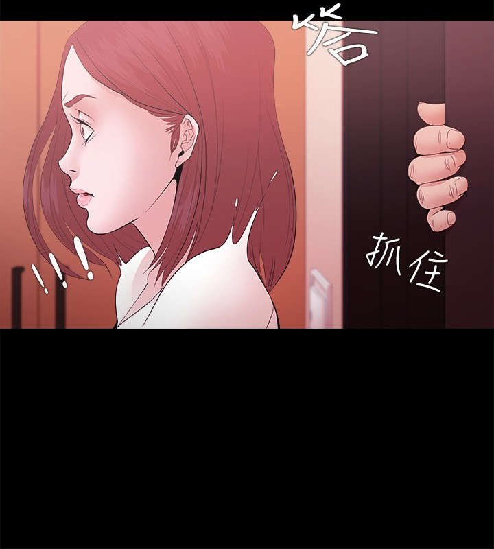 第24章：求救