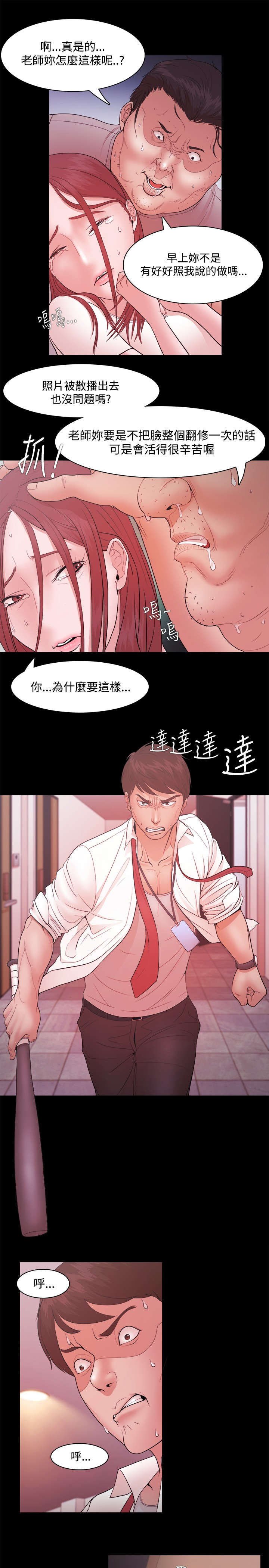 第25章：保护
