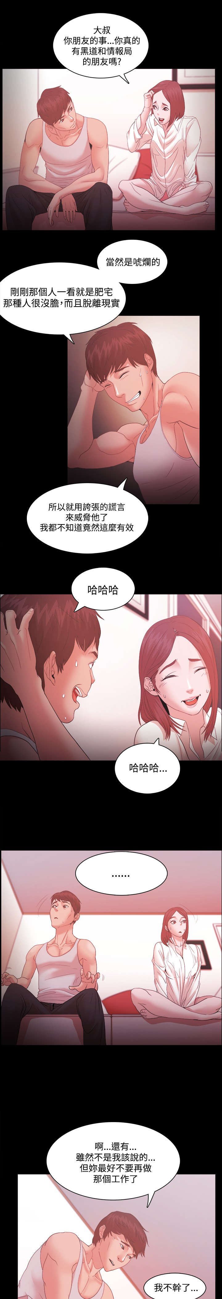 第25章：保护