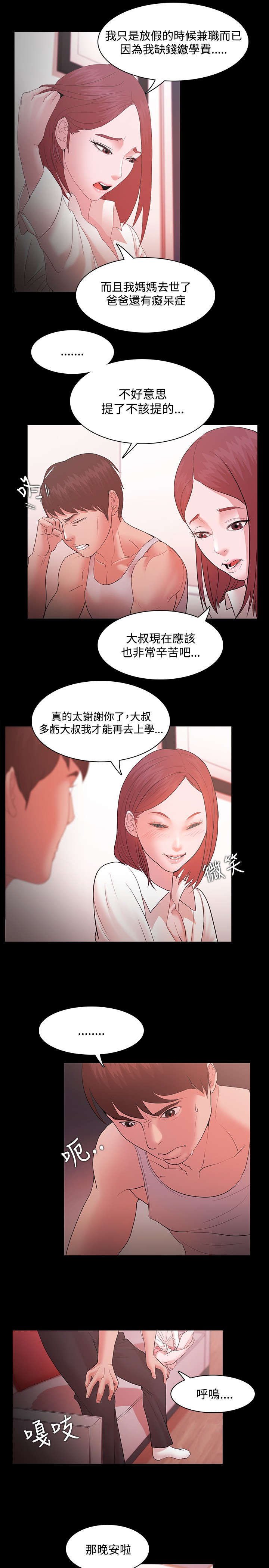 第25章：保护