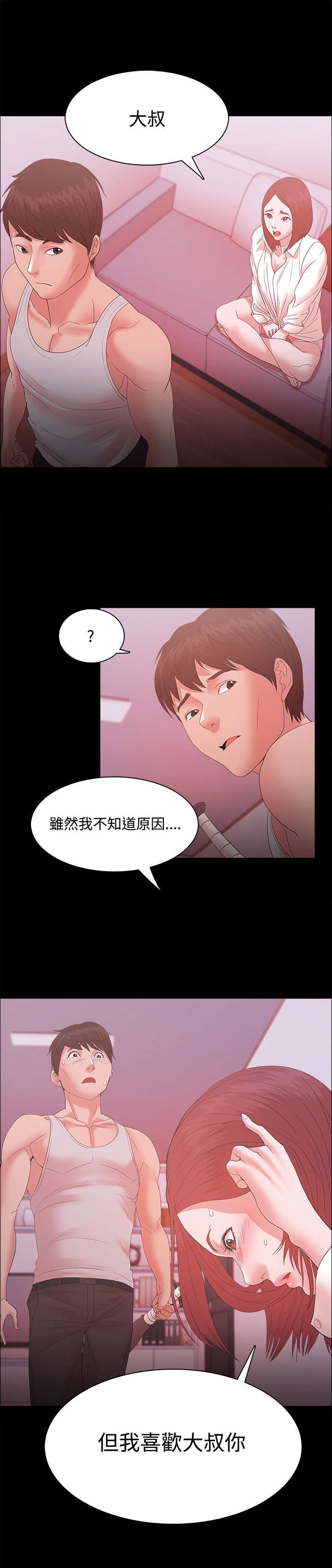 第25章：保护