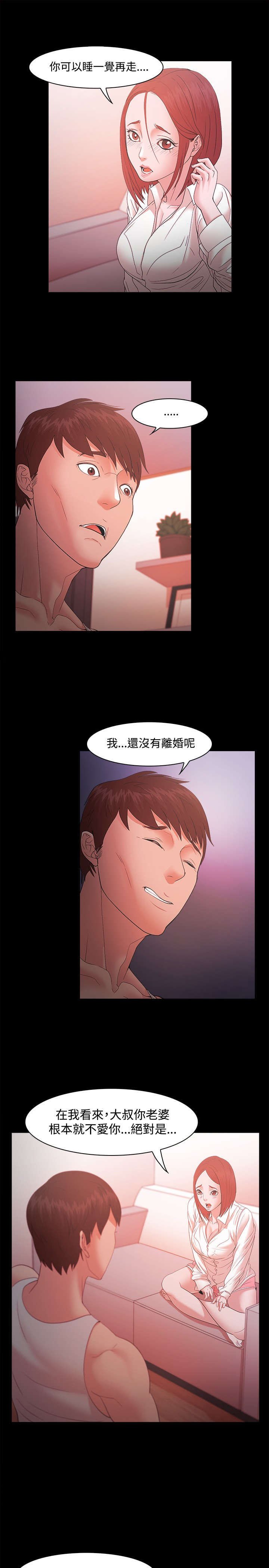 第25章：保护