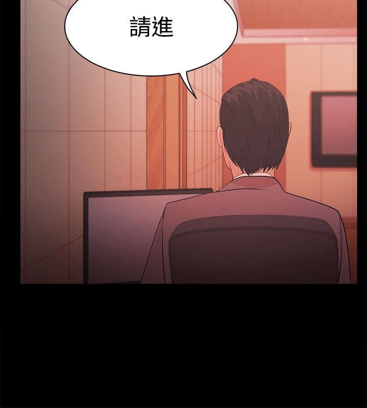 第26章：我离婚了
