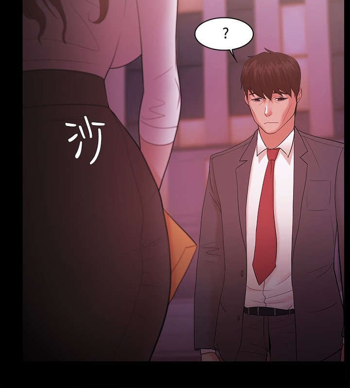第26章：我离婚了