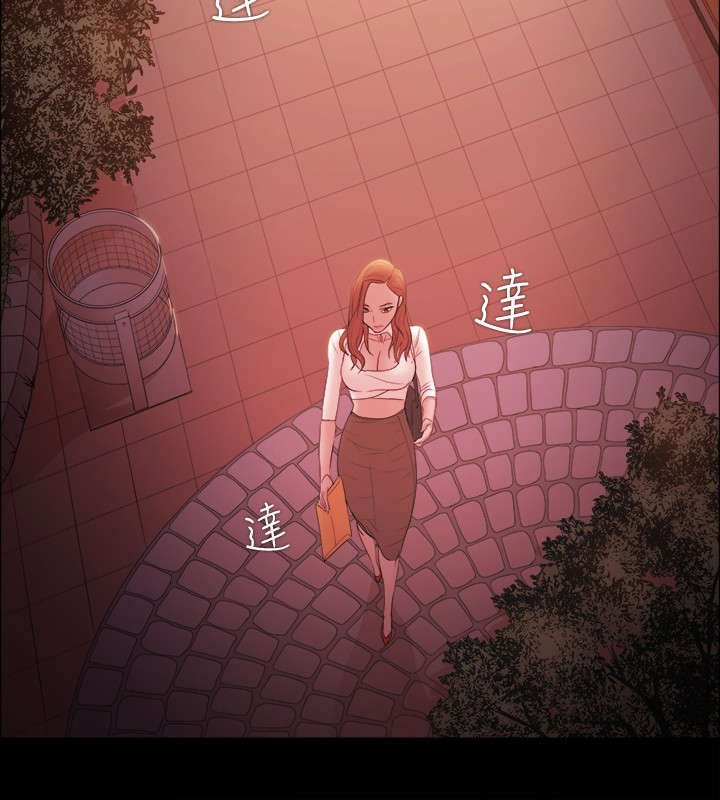 第26章：我离婚了