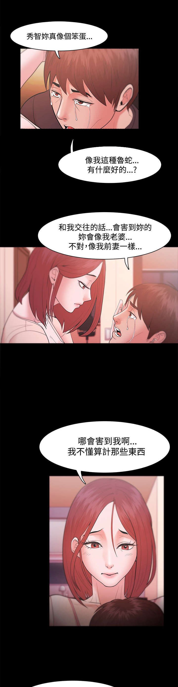 第27章：早餐的幸福