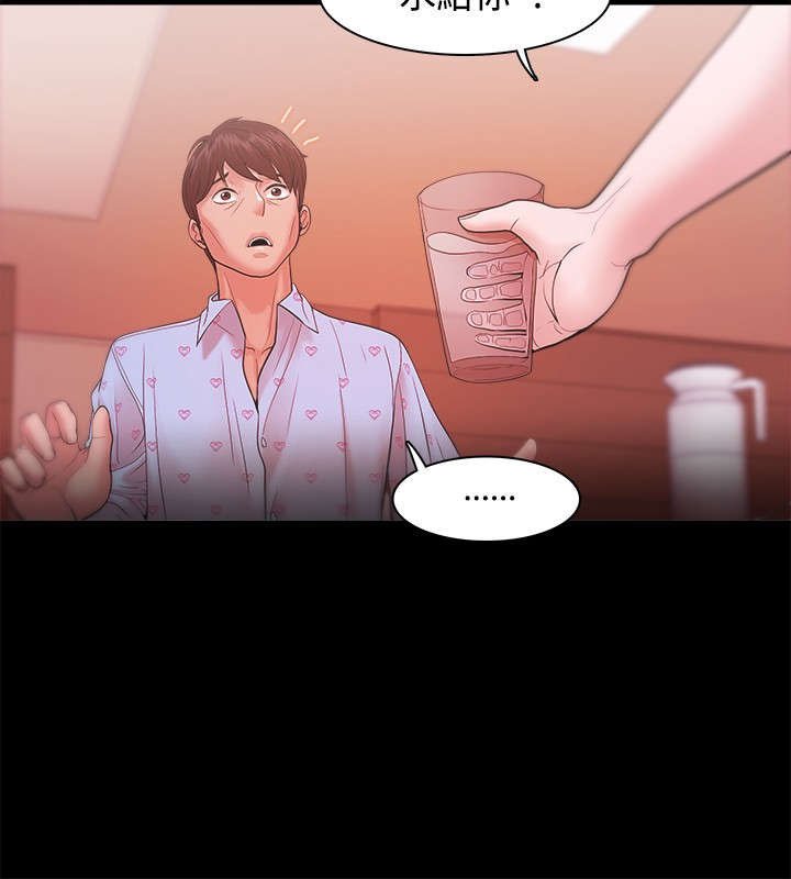 第27章：早餐的幸福
