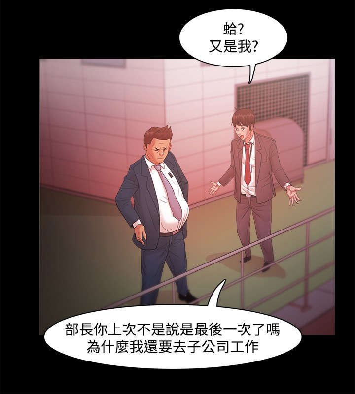 第27章：早餐的幸福