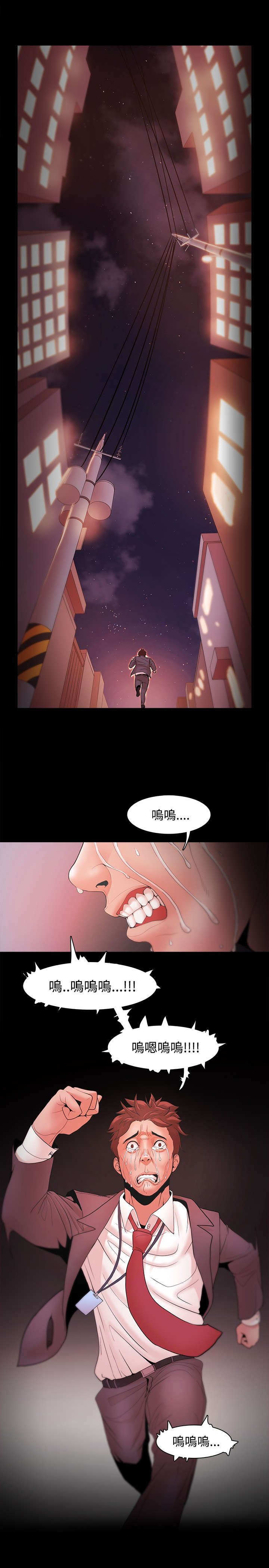 第28章：知晓真相