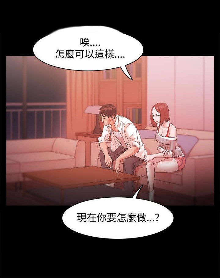 第29章：重新振作