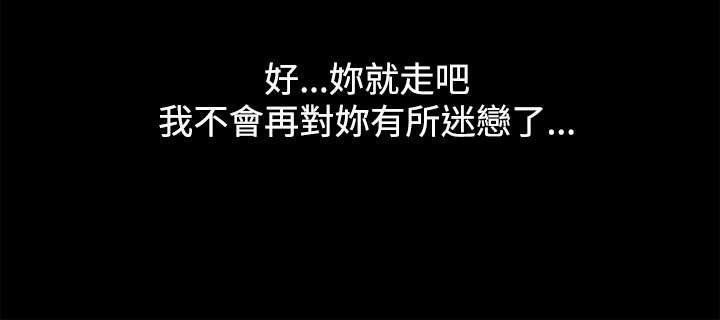 第29章：重新振作