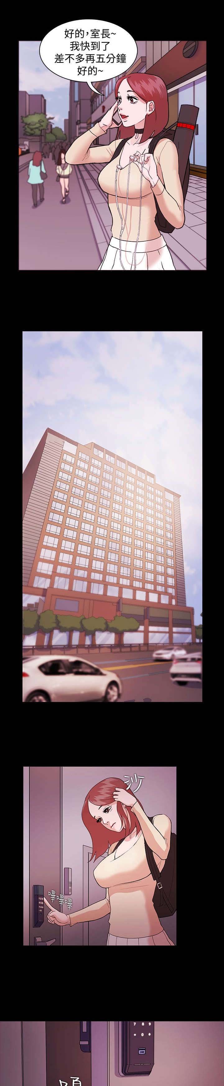 第3章：老师模式