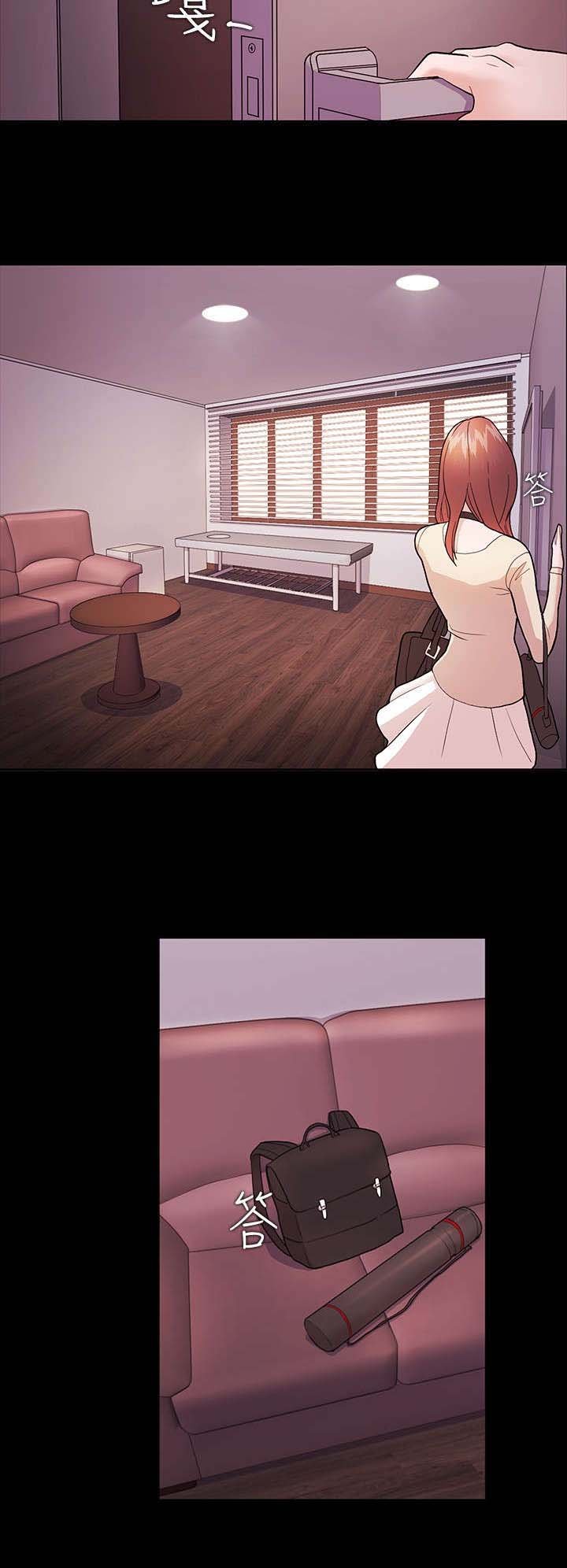 第3章：老师模式
