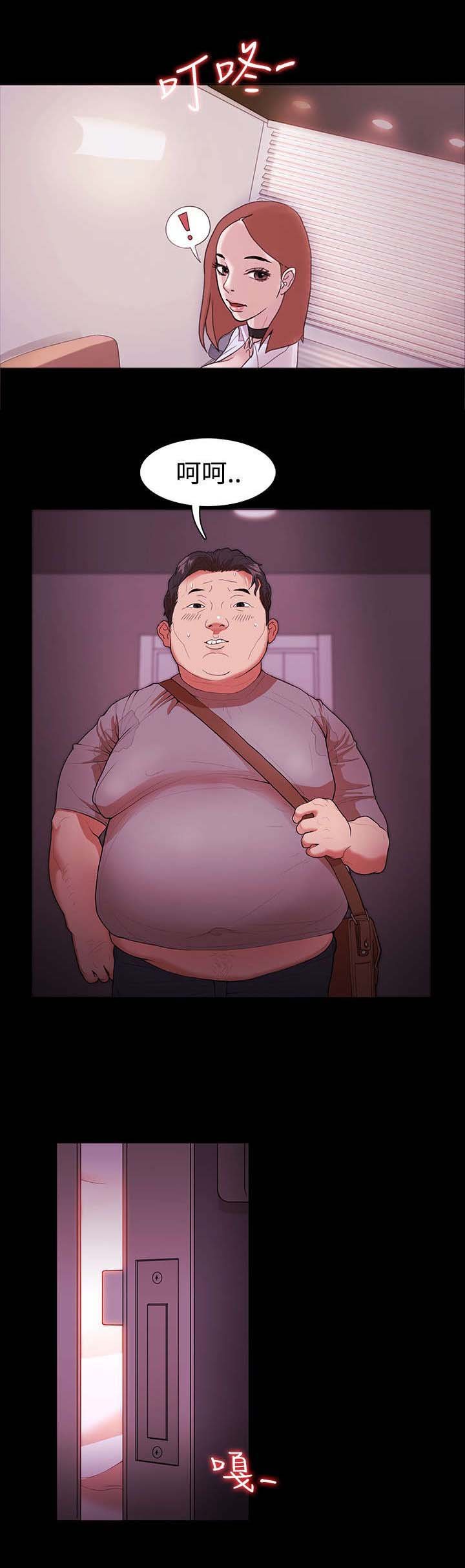 第3章：老师模式