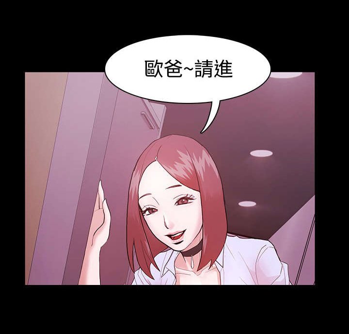 第3章：老师模式