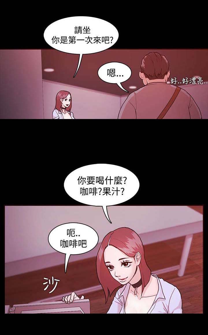 第3章：老师模式