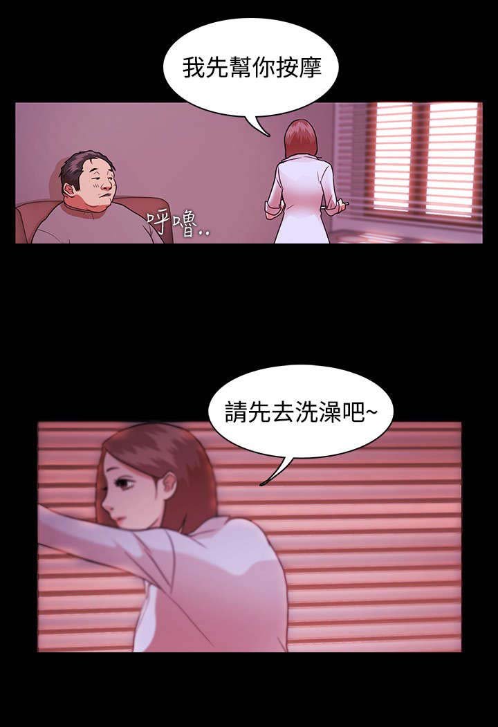 第3章：老师模式