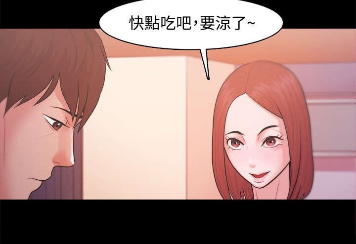 第30章：请假