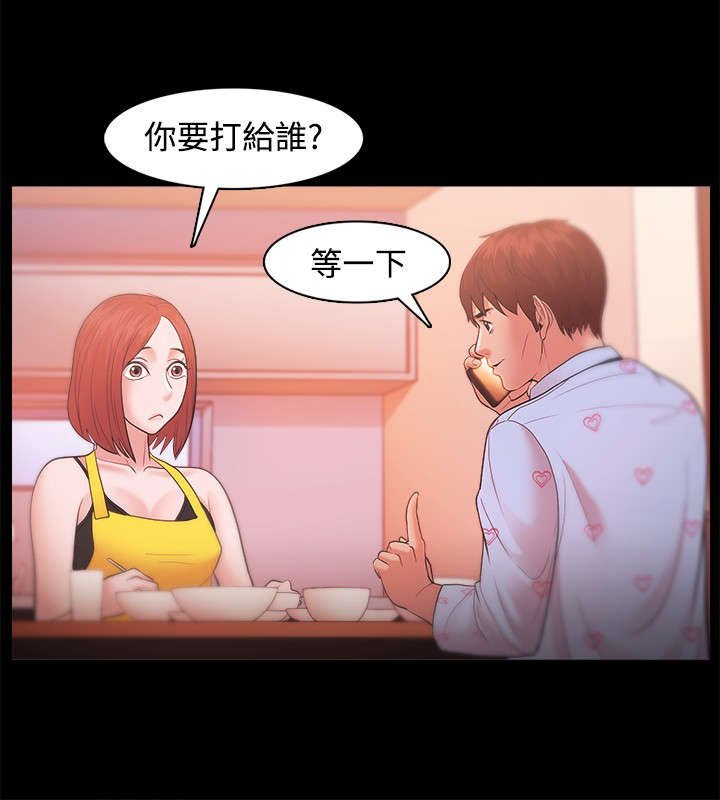 第30章：请假