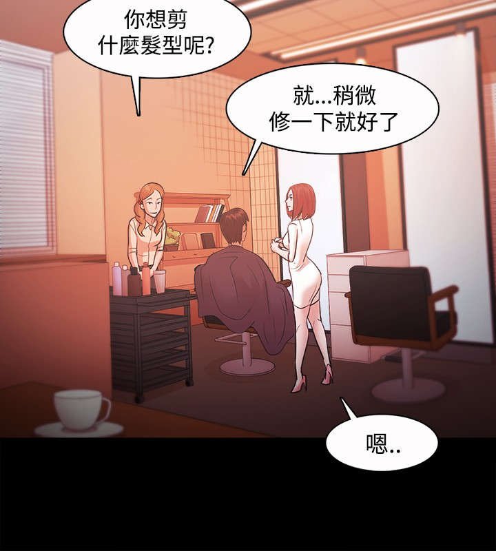 第30章：请假