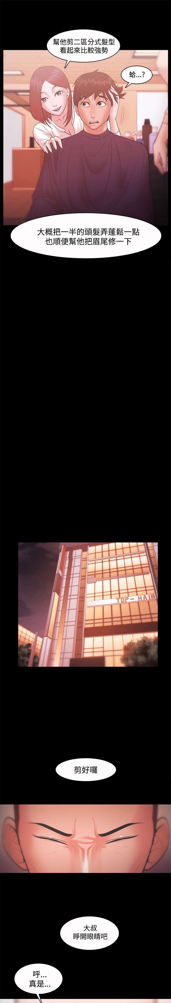 第30章：请假