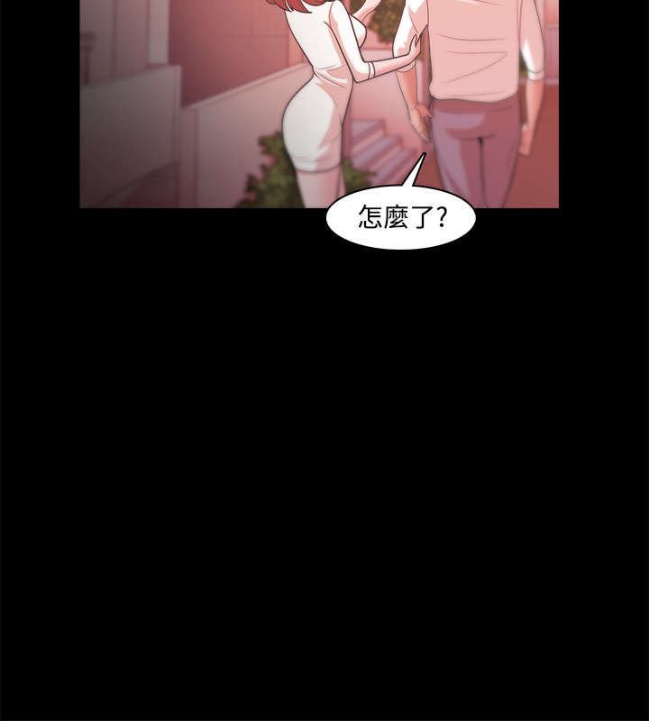 第31章：冤家