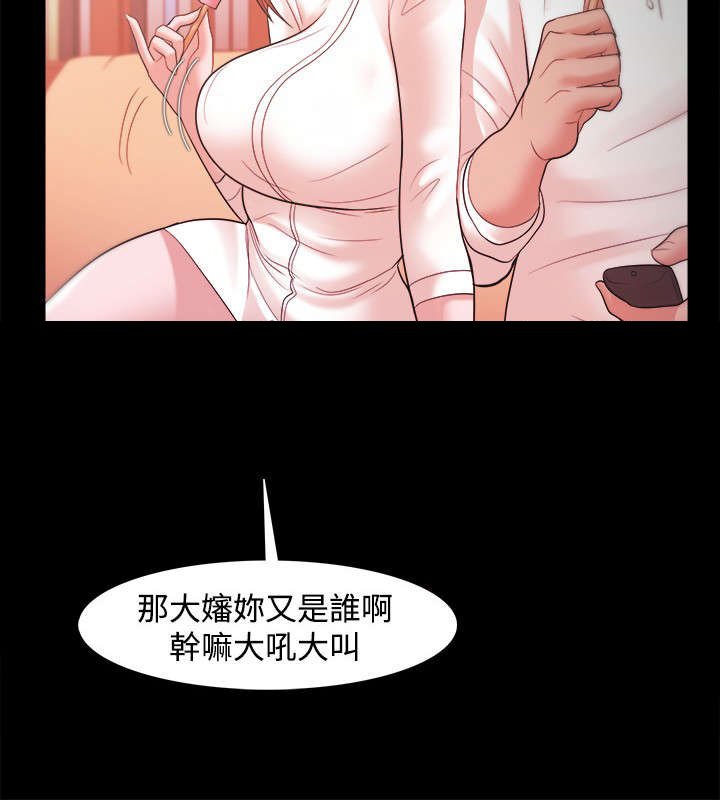 第31章：冤家