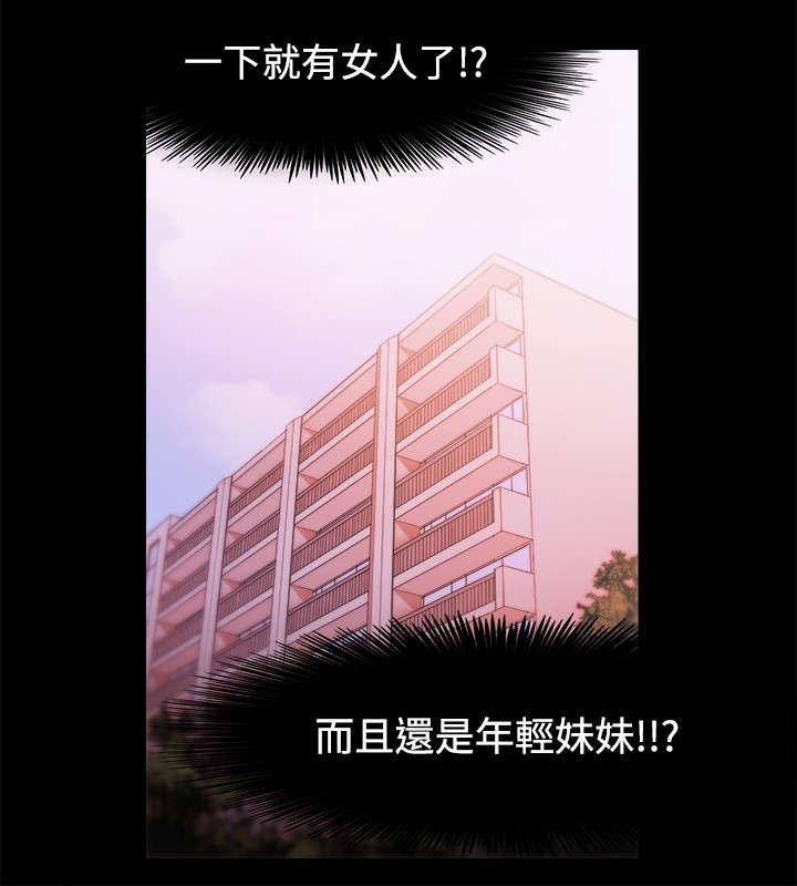 第32章：最好的机会