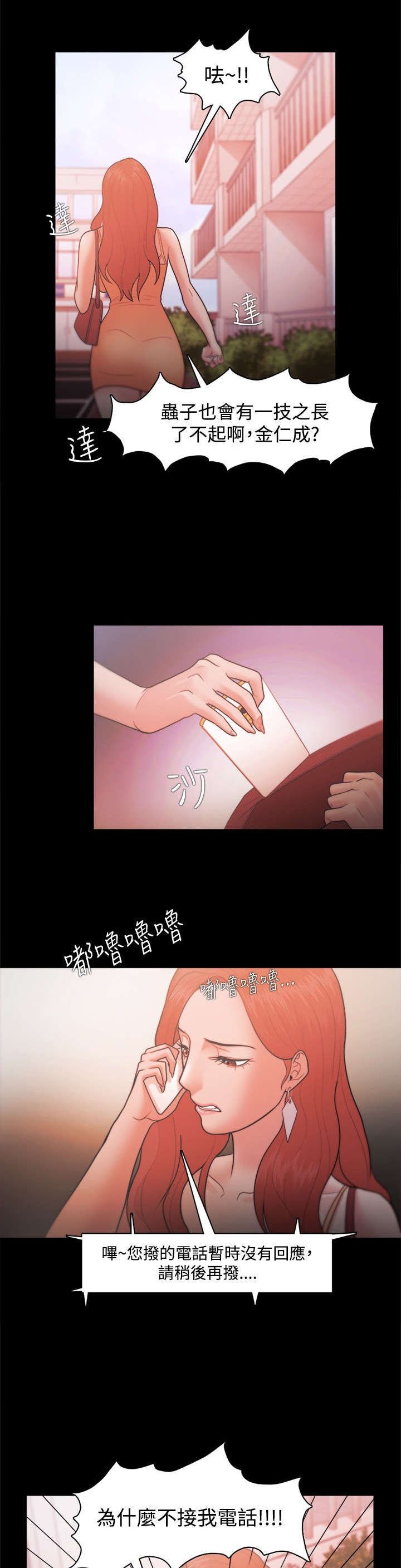 第32章：最好的机会