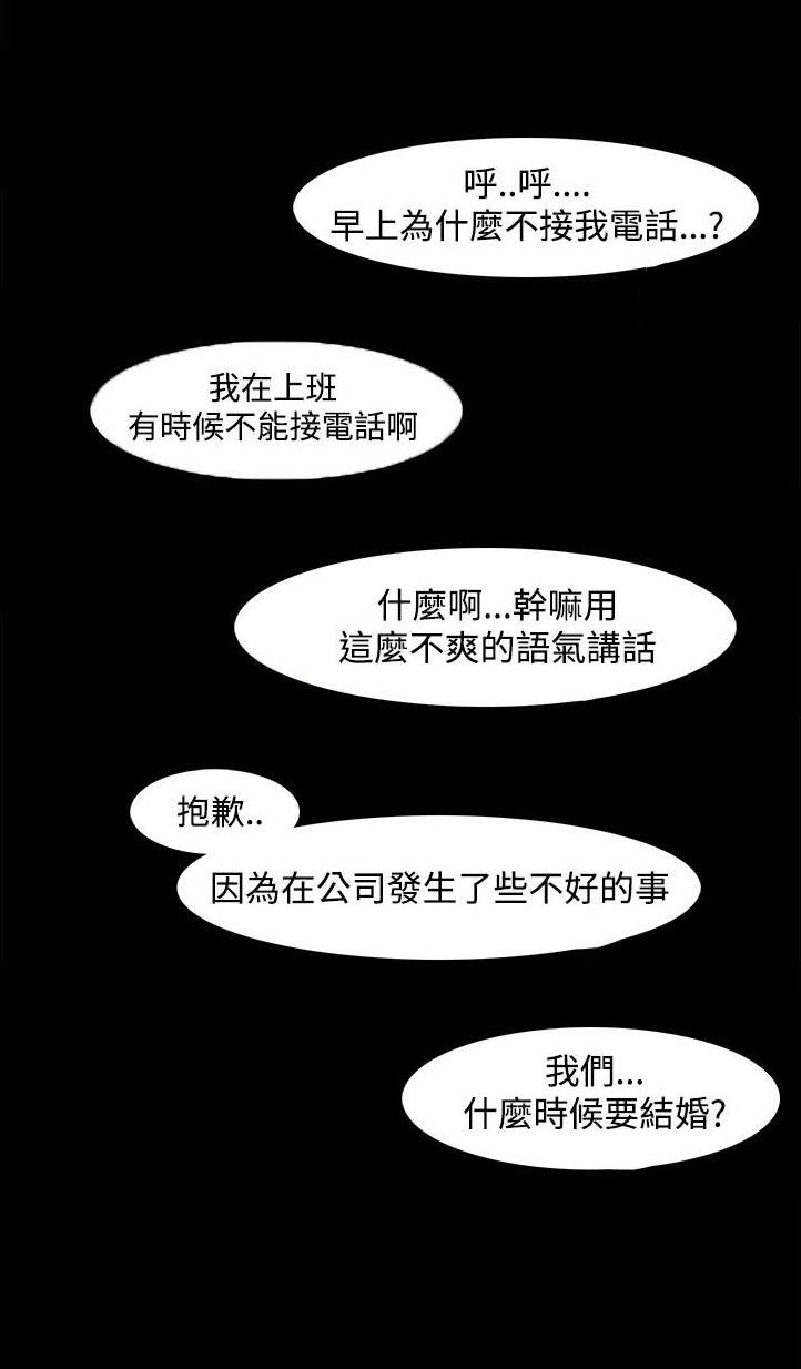 第32章：最好的机会
