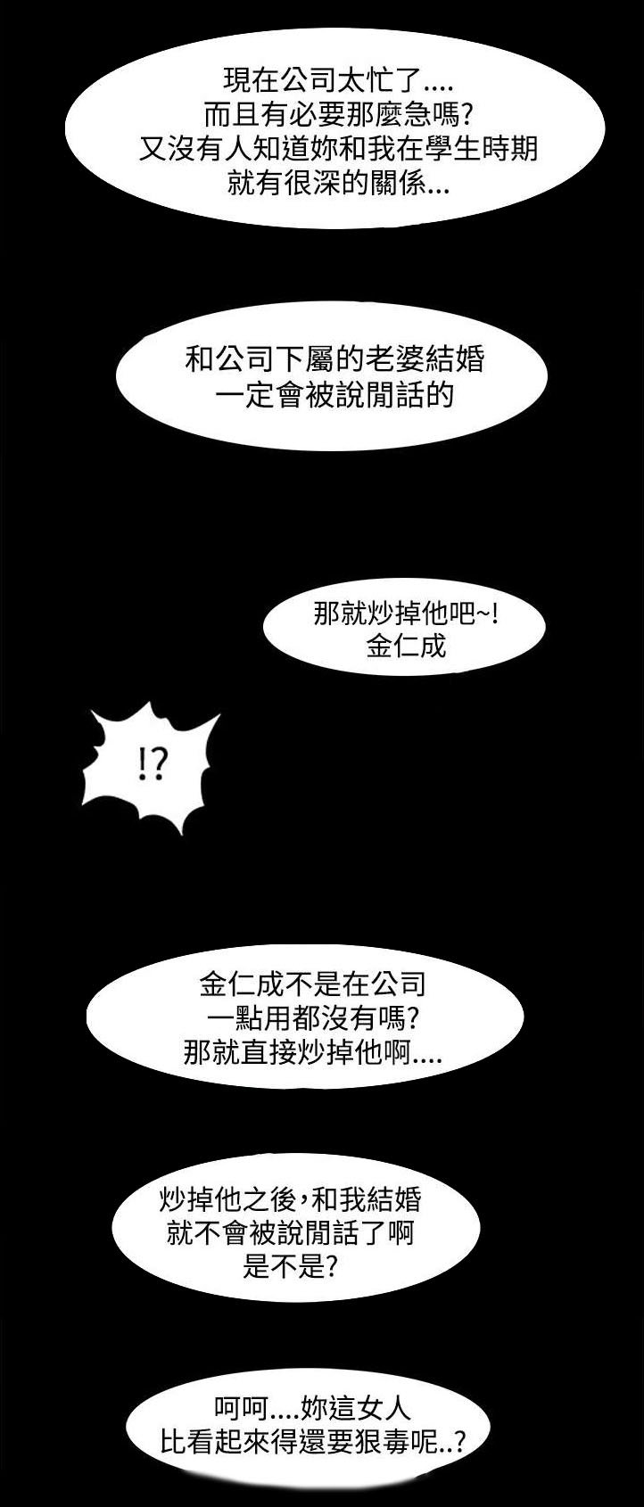 第32章：最好的机会