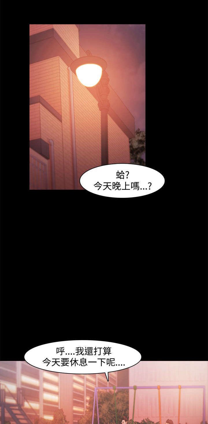 第32章：最好的机会
