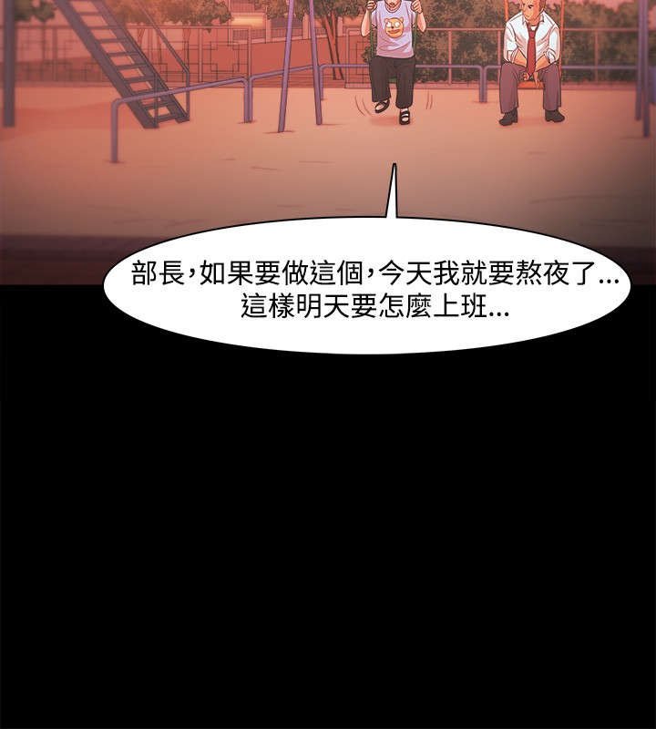 第32章：最好的机会