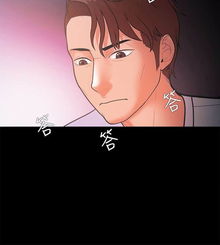 第33章：决心