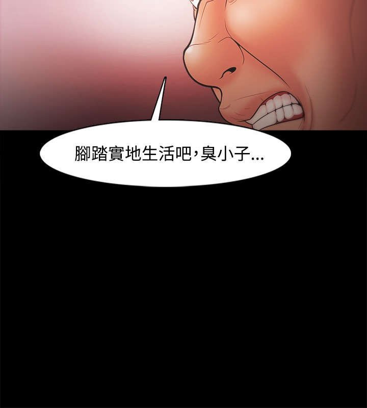 第33章：决心