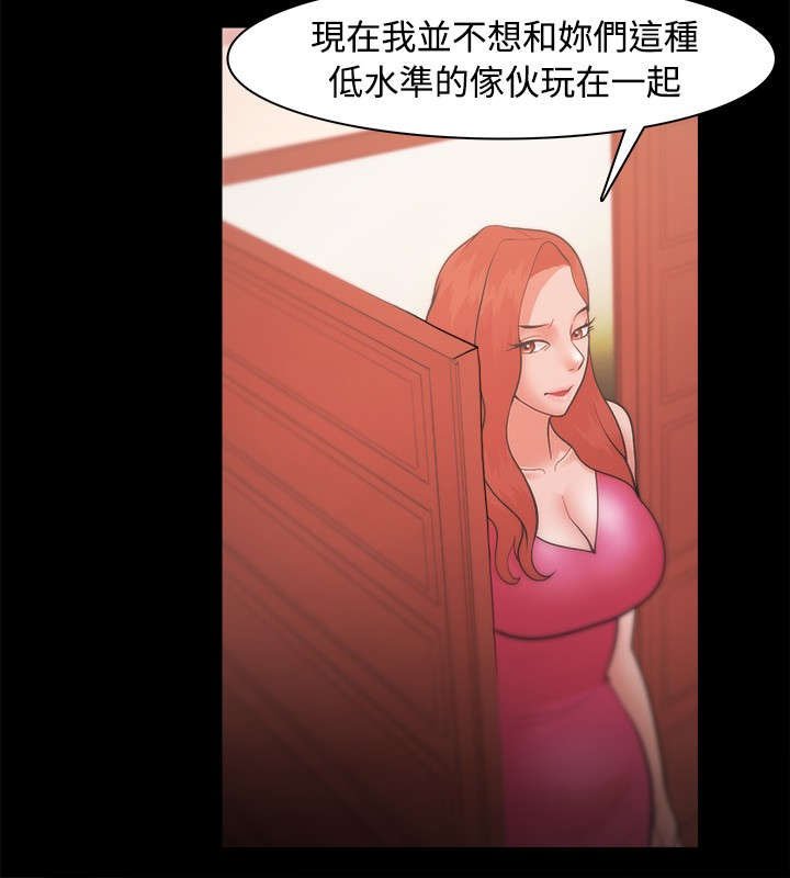 第34章：另有其人
