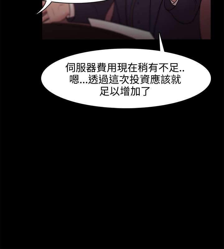 第34章：另有其人