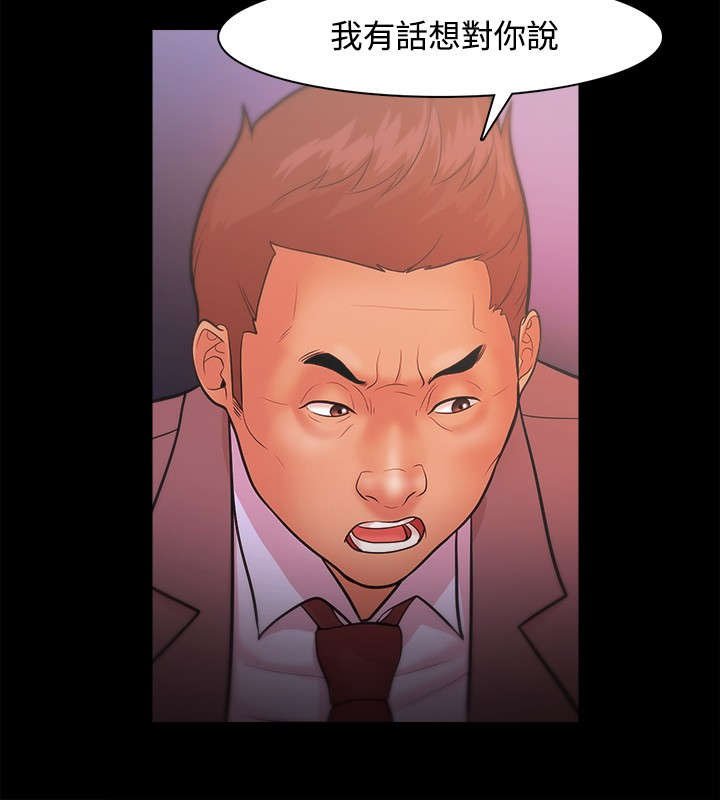 第34章：另有其人