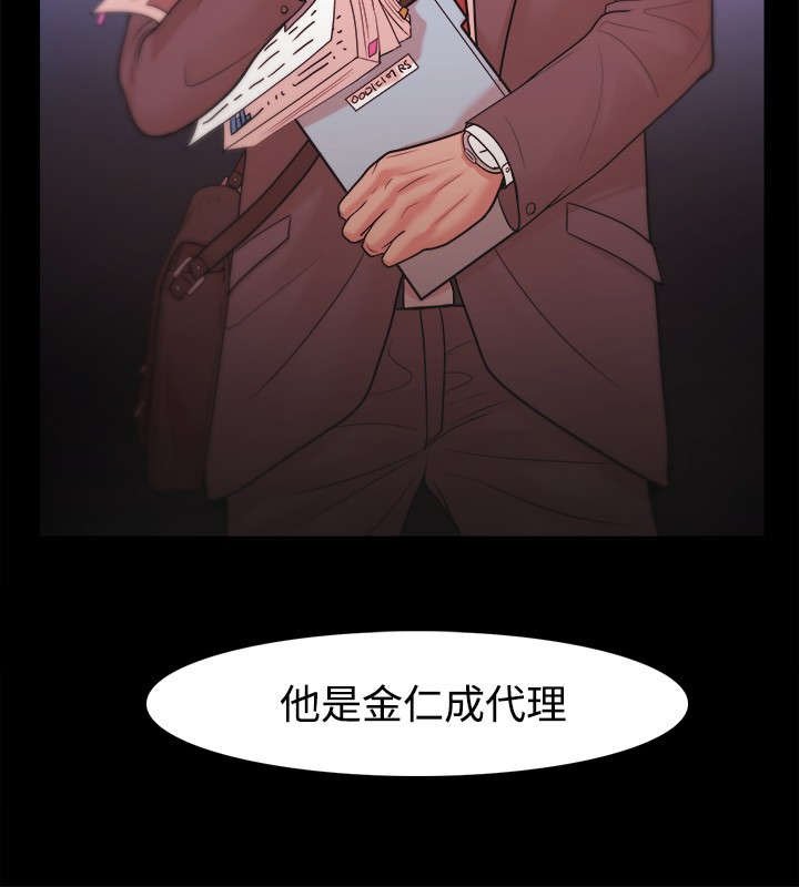 第34章：另有其人