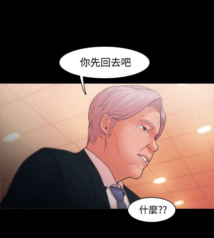 第35章：独秀