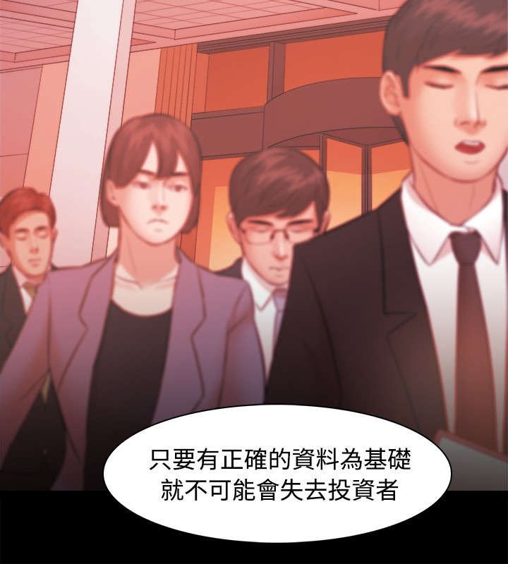 第35章：独秀