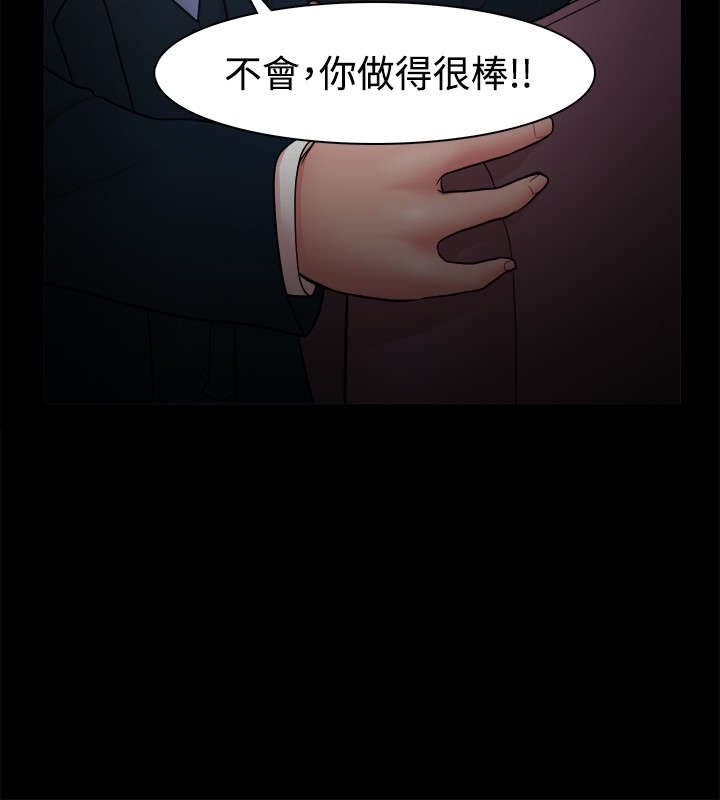 第35章：独秀