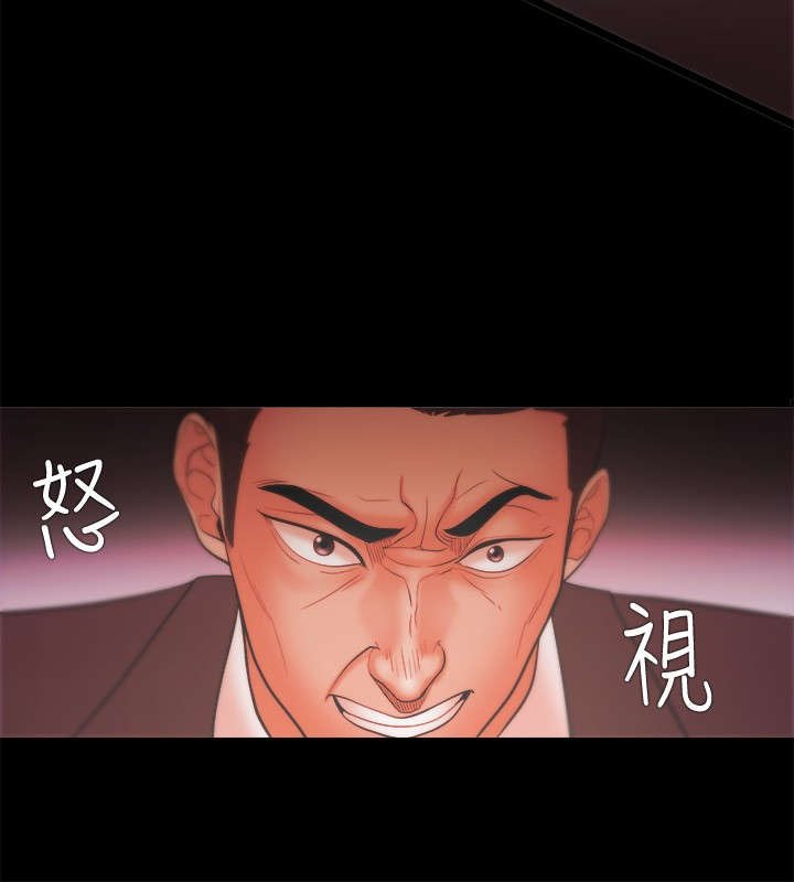 第36章：怒火