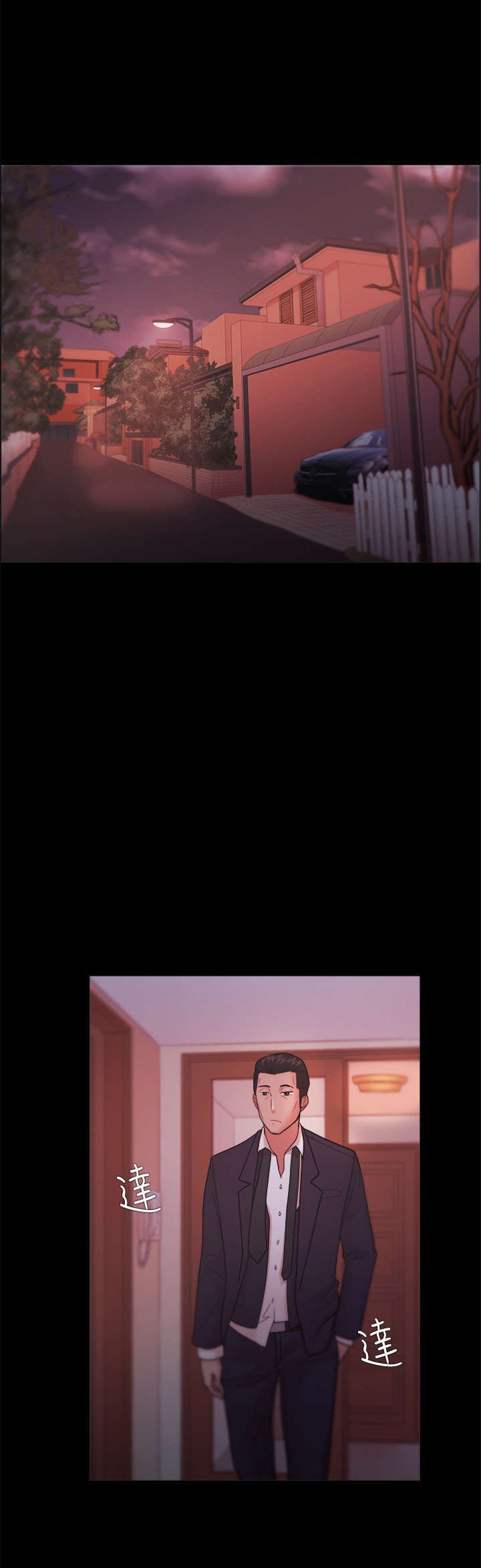 第36章：怒火