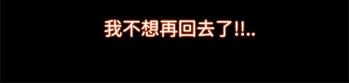 第36章：怒火