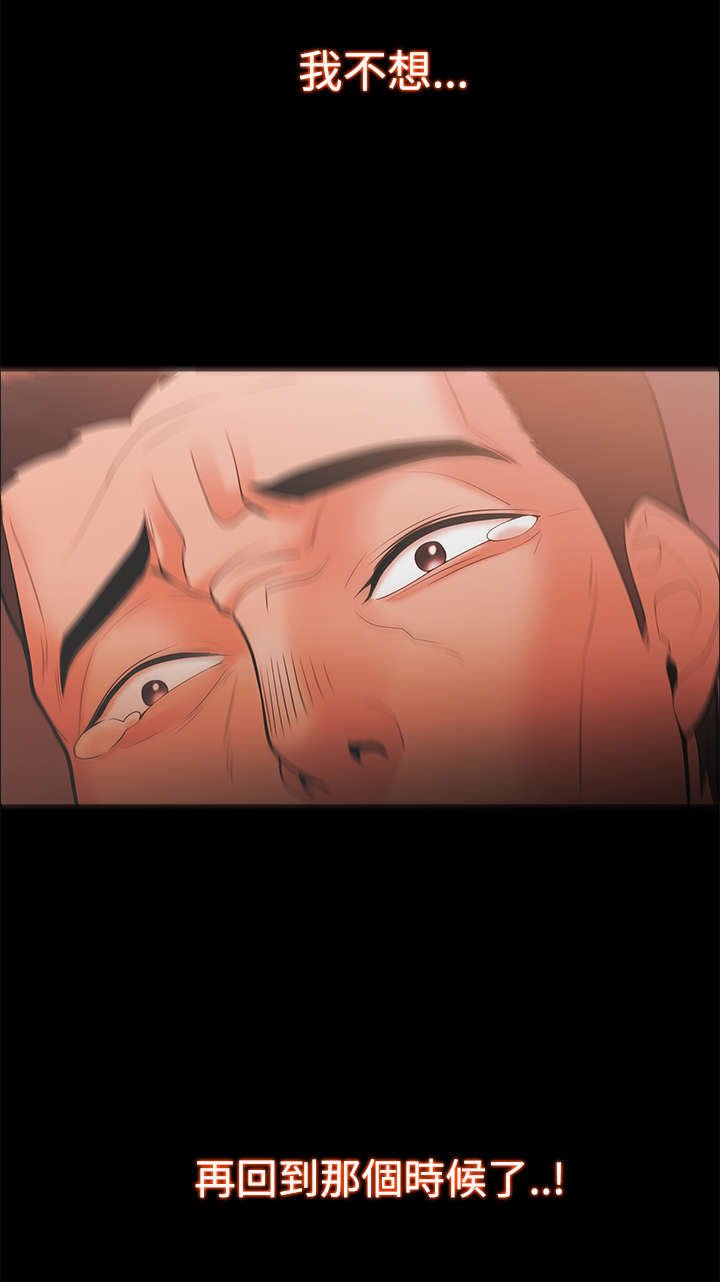第36章：怒火