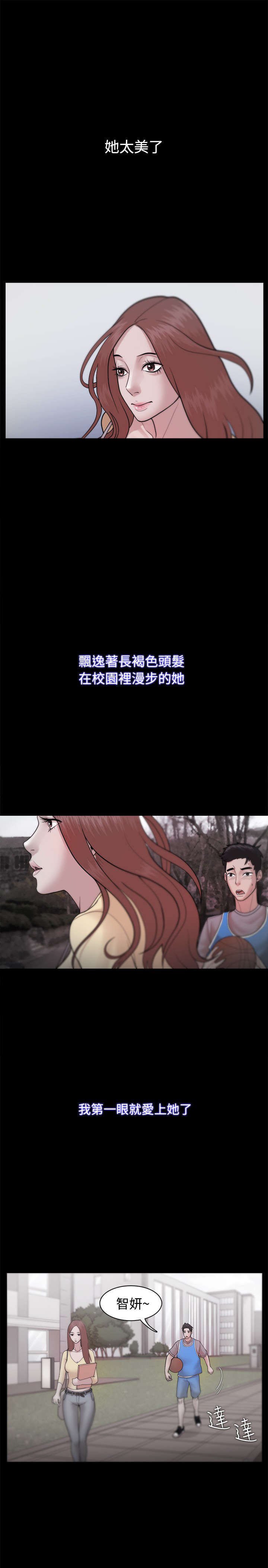 第37章：只看未来