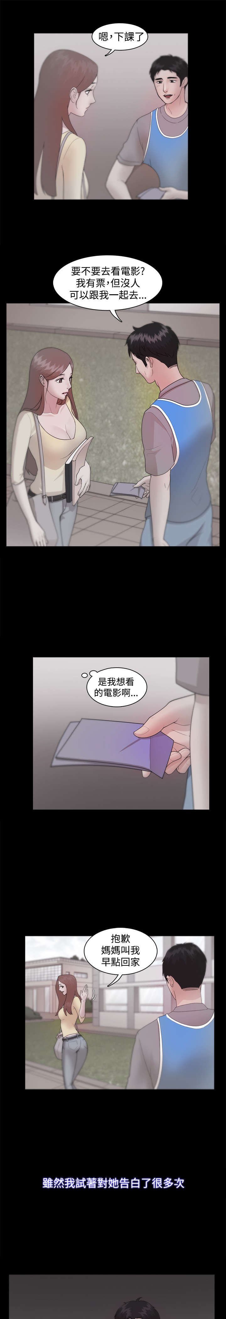 第37章：只看未来