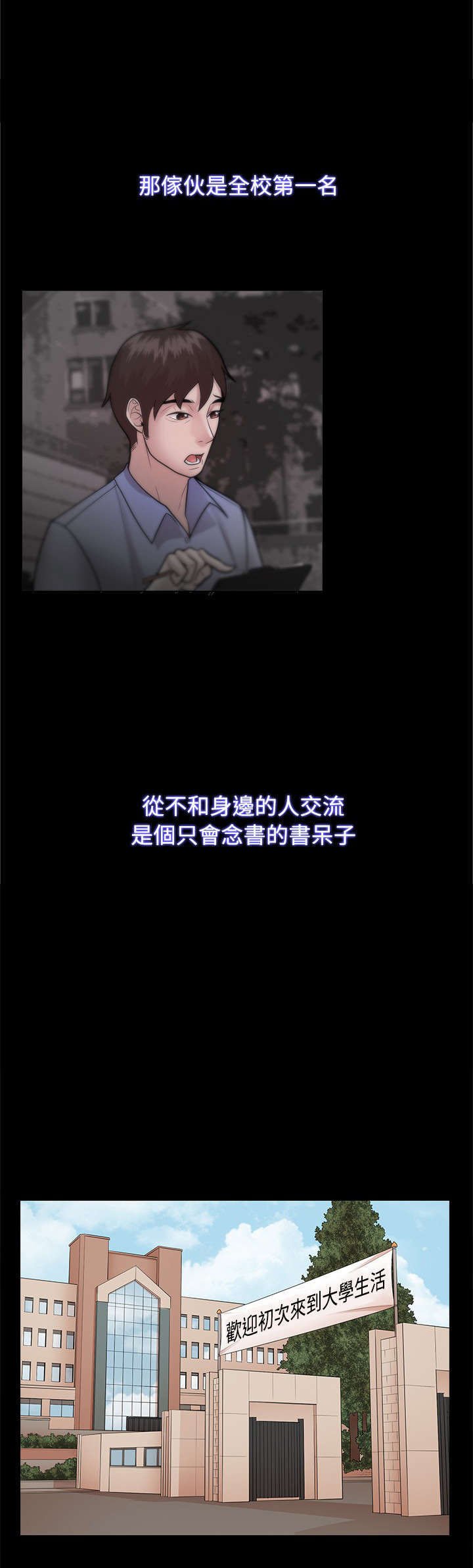 第37章：只看未来